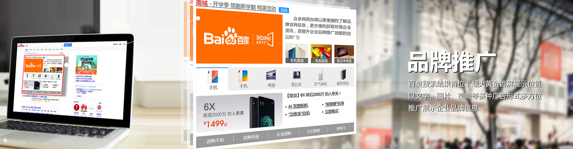 东丽如何做sem